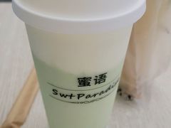 -Swt Paradise蜜语咖啡奶茶鲜果茶(金光华广场店)