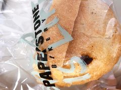 -PAPER STONE BAKERY(天环店)