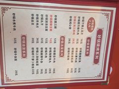 -清真·同发顺饭庄·烧麦(总店)