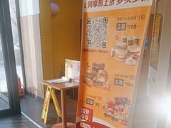 -麦当劳(大厂新城店)