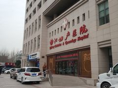 -西安曲江妇产医院-妇科