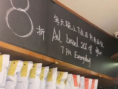-BAKER&SPICE(国金中心商场店)
