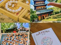 -常熟方塔园