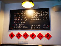 菜单-李子坝梁山鸡(李子坝大鸡哥店)