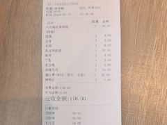 -野妹火锅(南园店)