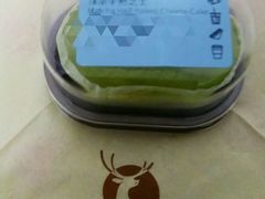 抹茶半熟芝士-瑞幸咖啡(人民路店)