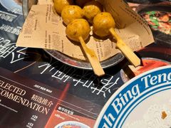 -敏华冰厅(天河城店)