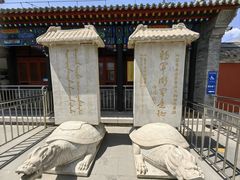 -内蒙古将军衙署博物院
