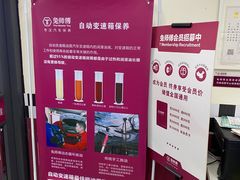 -兔师傅(秦岭路二店)