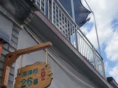 -康陵正德春饼宴26号