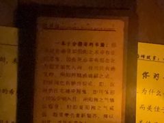 -剧狐剧本杀(徐汇1号店)