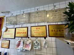 -开封张记烧鸡(花牌坊街123号院店)