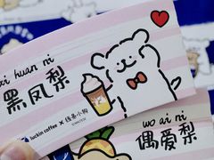 -瑞幸咖啡(第一城店)