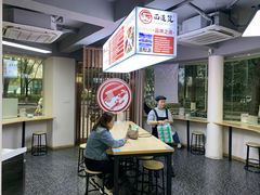 -面道赞宁海海鲜面(迎凤街店)