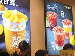 -7分甜(苏州中心店)