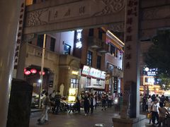 -吉庆街美食广场