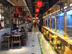 -晋美大掌柜(新建路店)