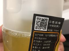 -魏家凉皮(博水商务大厦店)