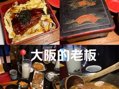 -日本料理神拉面
