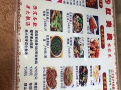 -红炎炎农家菜老字号(金水台店)