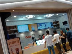 -CoCo都可(大兴凯德MALL店)