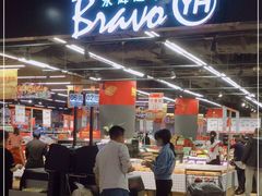 -永辉超市(凯德·天府店)