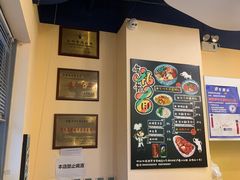 -有礼有面(知春路店)