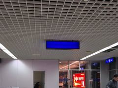 -黄山屯溪国际机场