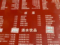 菜单-三喜龙虾(鞍山路店)