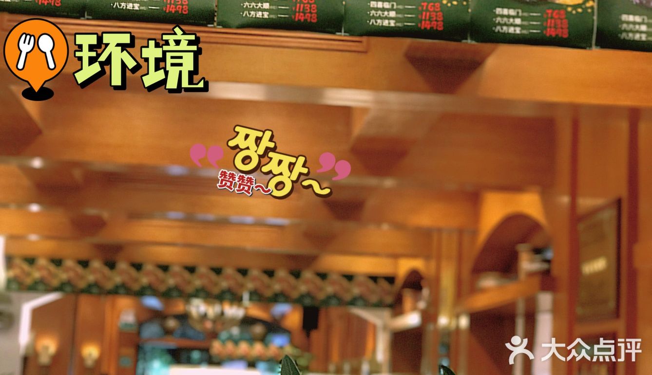 深圳美食/望湖叹茶🍵美景当前，美味加倍[调皮]