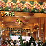 深圳美食/望湖叹茶🍵美景当前，美味加倍[调皮]