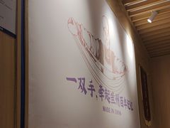 -马记永·兰州牛肉面(常州新北万达店)