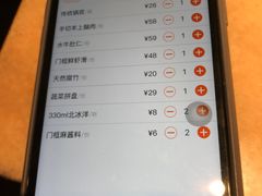 账单-清真·老门框爆肚涮肉·中华老字号(丰管路店)