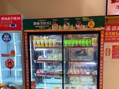 -味多美蛋糕(朝新嘉园店)