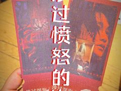 -和美电影艺术中心(万国城店)