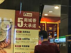 -南城香(北京南站店)