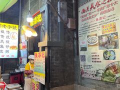 -陈添記·祖傳爽鱼皮·西关老字号(广州首店)