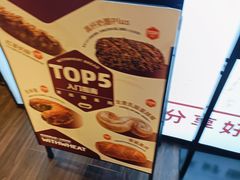 -原麦山丘(新中关店)