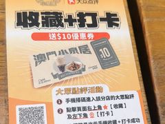 -小泉居(水坑尾店 )