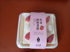 -超港·蛋糕面包(包河万达店)