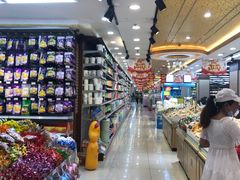 -大尔多超市(芒市店)