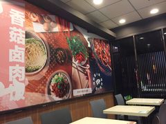 -永和大王(解放东路店)