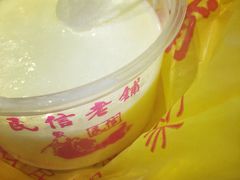 -民信老铺(人民路店)