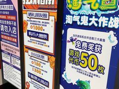 -反斗乐园(中航城君尚购物中心)