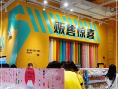 -KKV(东莞海德汇一城店)