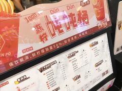 -桂桂茶(滨江百联店)