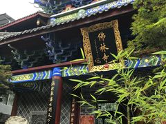 -海窝子古镇