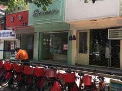 -慕芝蛋糕(湖墅南路店)
