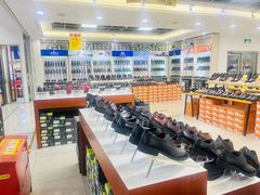 -云柏鞋业(十里堡店)