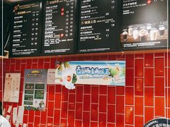 -85度C(北京八角物美店)